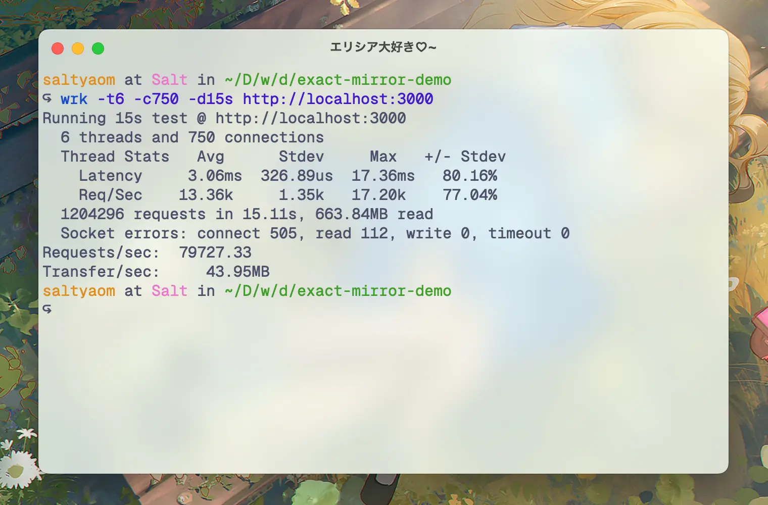 Elysia 无验证运行时的吞吐量为 79k req/sec