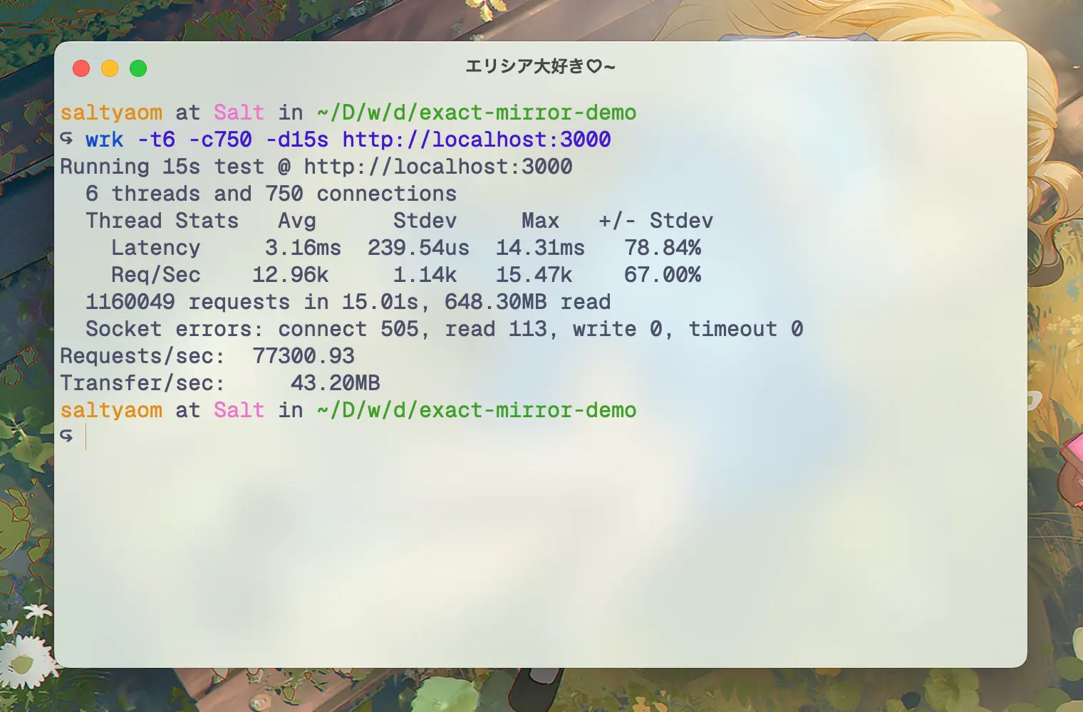 Elysia 开启规范化时的吞吐量为 77k req/sec