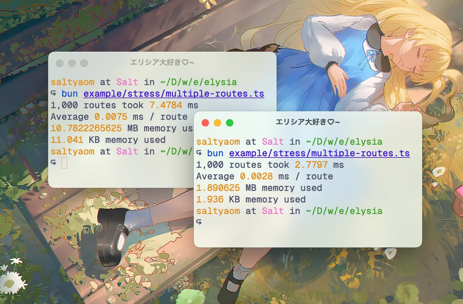Elysia 1.2（左）和 1.3（右）之间的路由注册比较
